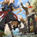 Ookami to Koushinryou: Merchant Meets the Wise Wolf Episode 25 English Subbed