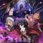 Maougun Saikyou no Majutsushi wa Ningen datta Episode 13 English Subbed