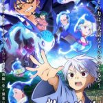 Sengoku Youko: Senma Konton-hen Episode 11 English Subbed