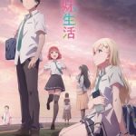 Gimai Seikatsu Episode 12 English Subbed