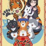 Ramen Akaneko Episode 12 English Subbed