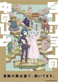 Dungeon no Naka no Hito Episode 11 English Subbed