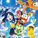 Pokemon (Shinsaku Anime) Episode 66 English Subbed