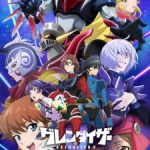 Grendizer U Episode 12 English Subbed