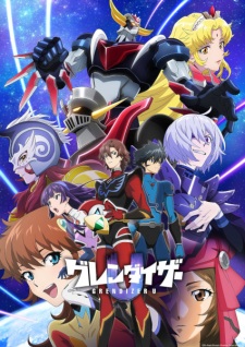 Grendizer U Episode 12 English Subbed