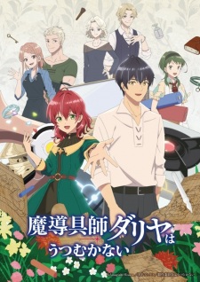 Madougushi Dahliya wa Utsumukanai Episode 11 English Subbed