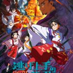 Nige Jouzu no Wakagimi Episode 12 English Subbed