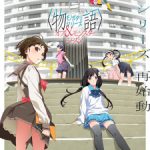 Monogatari Series: Off & Monster Season Episode 10 English Subbed