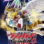 Cardfight!! Vanguard: Divinez Season 2 Episode 13 English Subbed