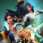 Wu Shang Shen Di 2nd Season Episode 350 English Subbed