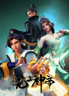 Wu Shang Shen Di 2nd Season Episode 350 English Subbed