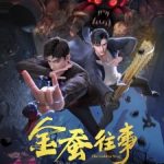 Jin Can Wangshi Episode 17 English Subbed