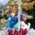 Ling Jian Zun Episode 524 English Subbed