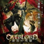 I Am the Monster Overlord Episode 50 English Subbed