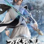 Wan Jie Du Zun 2nd Season Episode 219 English Subbed