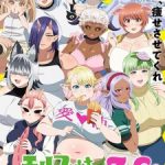 Elf-san wa Yaserarenai. Episode 14 English Subbed