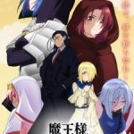 Maou-sama, Retry! R Episode 4 English Subbed