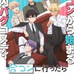 Goukon ni Ittara Onna ga Inakatta Hanashi Episode 3 English Subbed