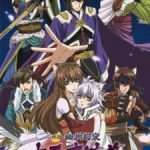 Juuza Engi: Engetsu Sangokuden – Gaiden Youzhou Genya Episode 1 English Subbed