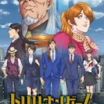 Trillion Game Episode 4 English Subbed