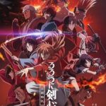 Rurouni Kenshin: Meiji Kenkaku Romantan – Kyoto Douran Episode 3 English Subbed