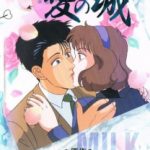 Milky Passion: Dougenzaka – Ai no Shiro Episode 1 English Subbed