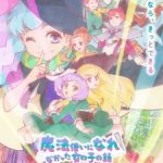 Mahoutsukai ni Narenakatta Onnanoko no Hanashi. Episode 3 English Subbed