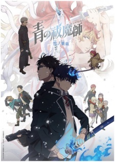 Ao no Exorcist: Yuki no Hate-hen Episode 4 English Subbed