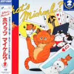 What’s Michael? 2 Episode 1 English Subbed