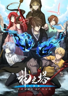 Kami no Tou: Koubou-sen Episode 4 English Subbed