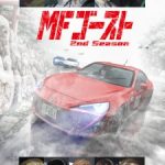 MF Ghost 2nd Season Episode 3 English Subbed