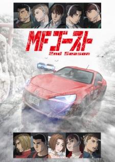 MF Ghost 2nd Season Episode 4 English Subbed