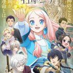 Hoshifuru Oukoku no Nina Episode 3 English Subbed