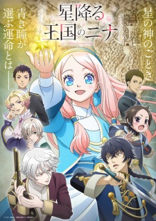 Hoshifuru Oukoku no Nina Episode 4 English Subbed