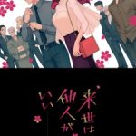 Raise wa Tanin ga Ii Episode 3 English Subbed