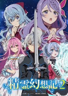 Seirei Gensouki 2 Episode 4 English Subbed