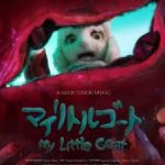 My Little Goat Episode 1 English Subbed