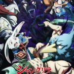 Shangri-La Frontier: Kusoge Hunter, Kamige ni Idoman to su 2nd Season Episode 2 English Subbed