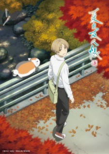 Natsume Yuujinchou Shichi Episode 4 English Subbed