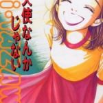 Tenshi Nanka ja Nai Episode 1 English Subbed